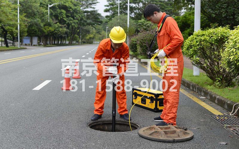 220天山路市政管道检测