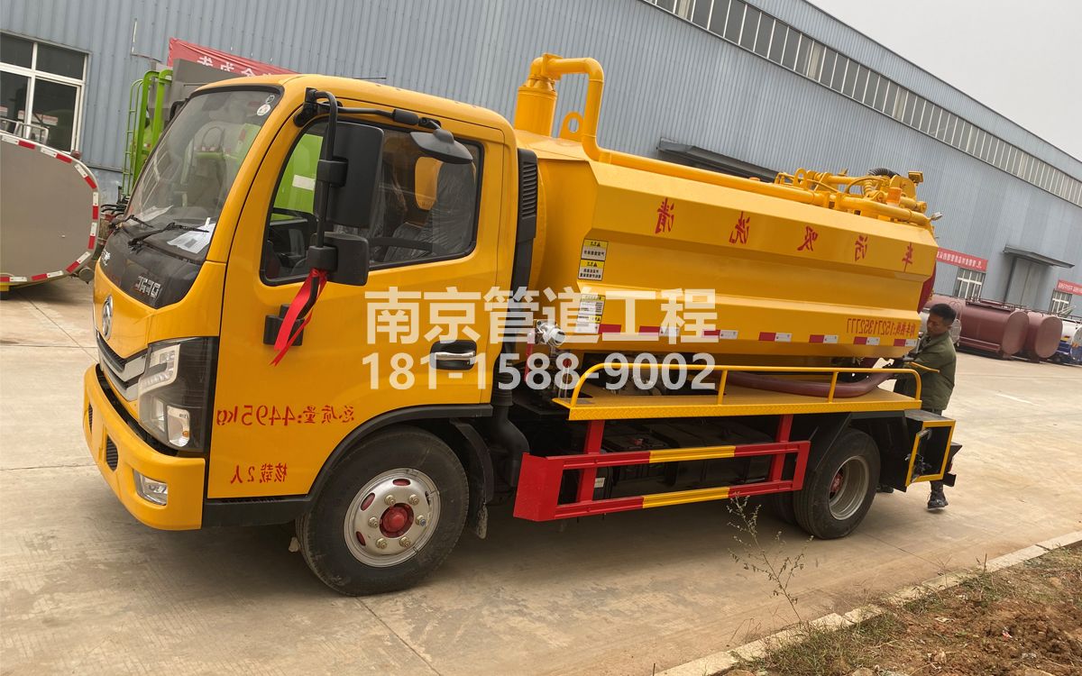天山路喜讯|热烈祝贺我公司新增购置《吸污清洗车》工程车