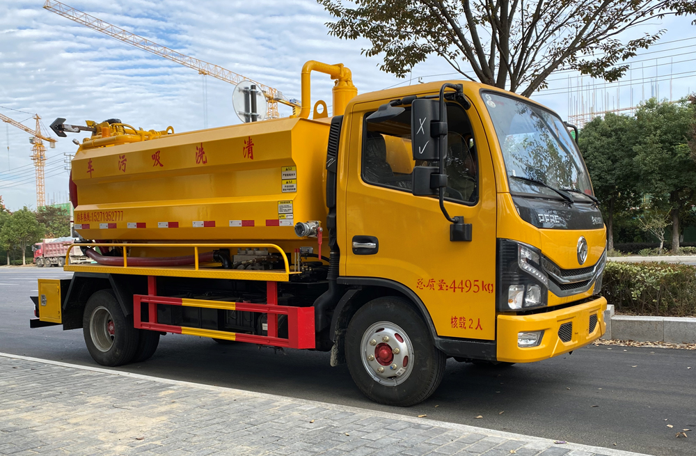 282天山路清洗吸污车