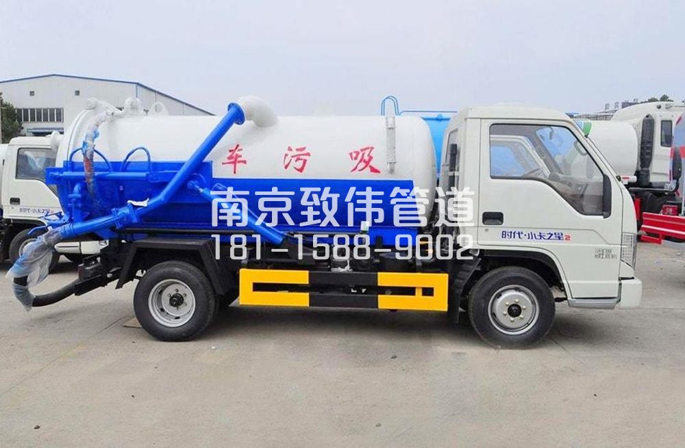 318天山路地下室吸污车