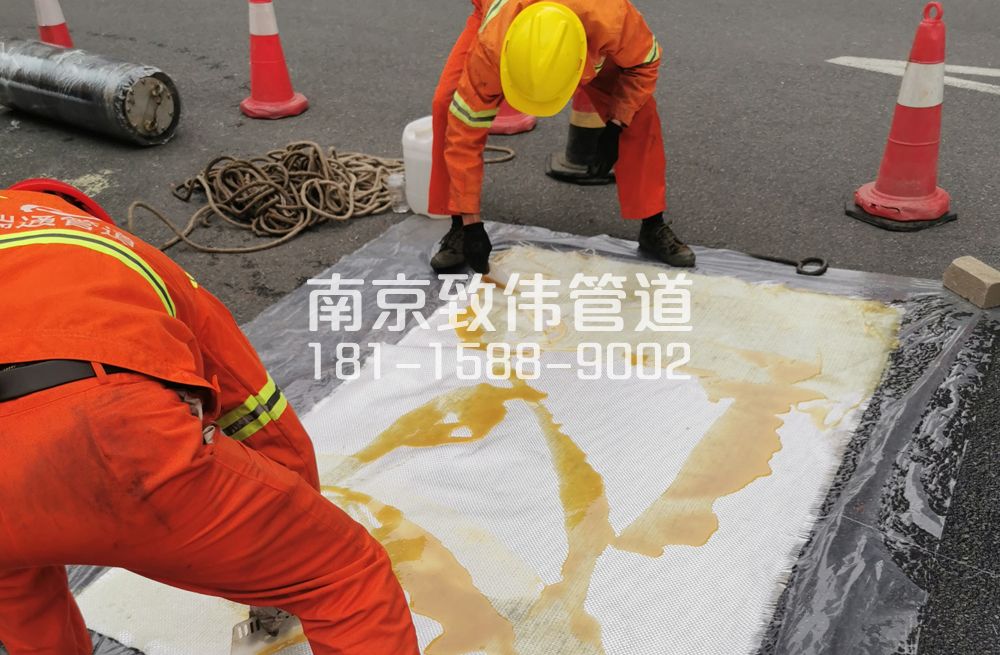 338天山路管道树脂修复