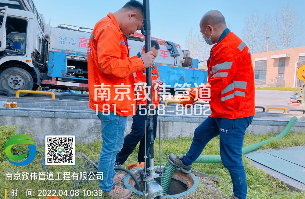354天山路医疗公司管道检测